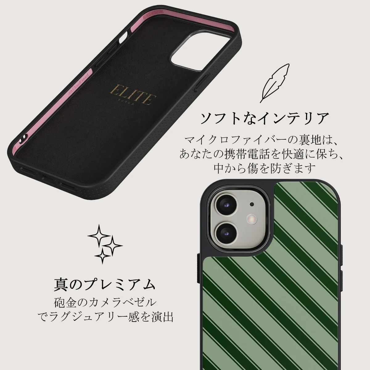 Wrapped - iPhone 12 ケース