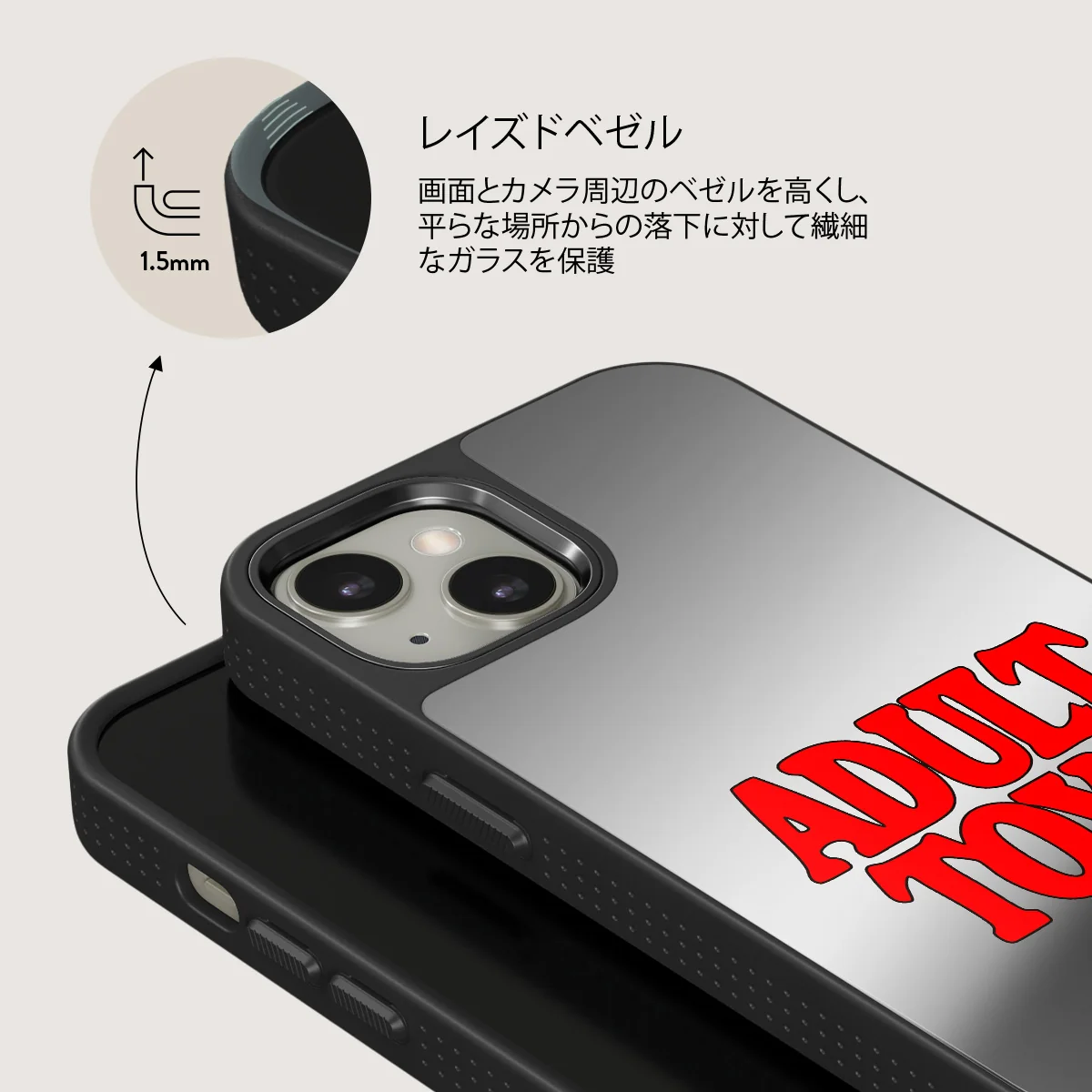 Ignition - iPhone 13 ケース