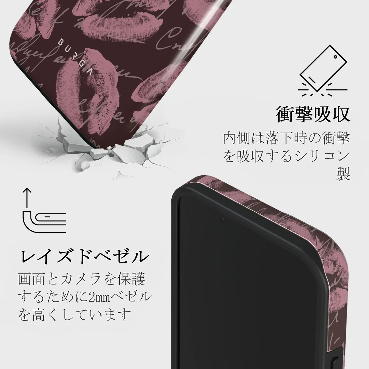 Melodrama - iPhone 13 Mini ケース