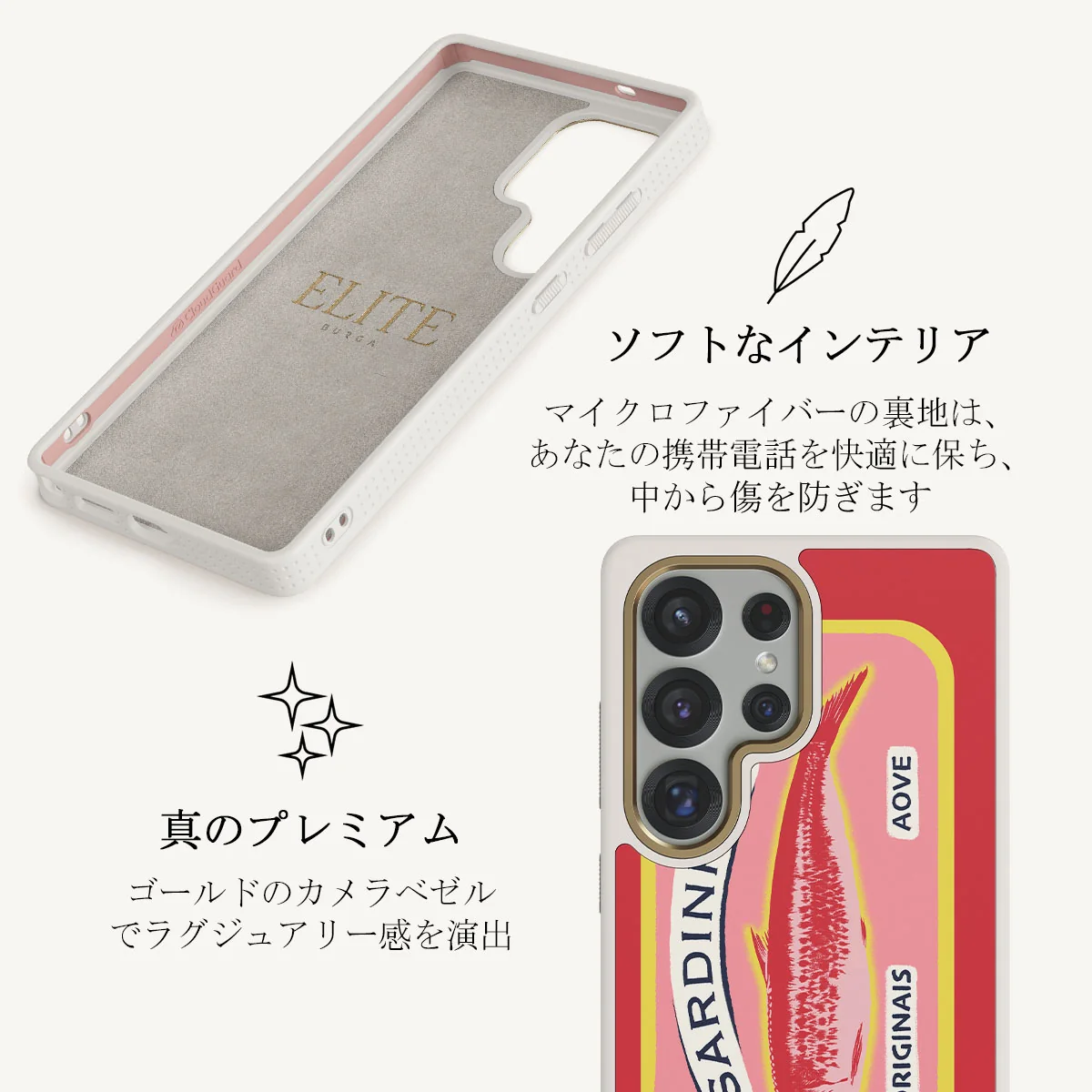Gourmet - Samsung Galaxy S25 Ultra ケース