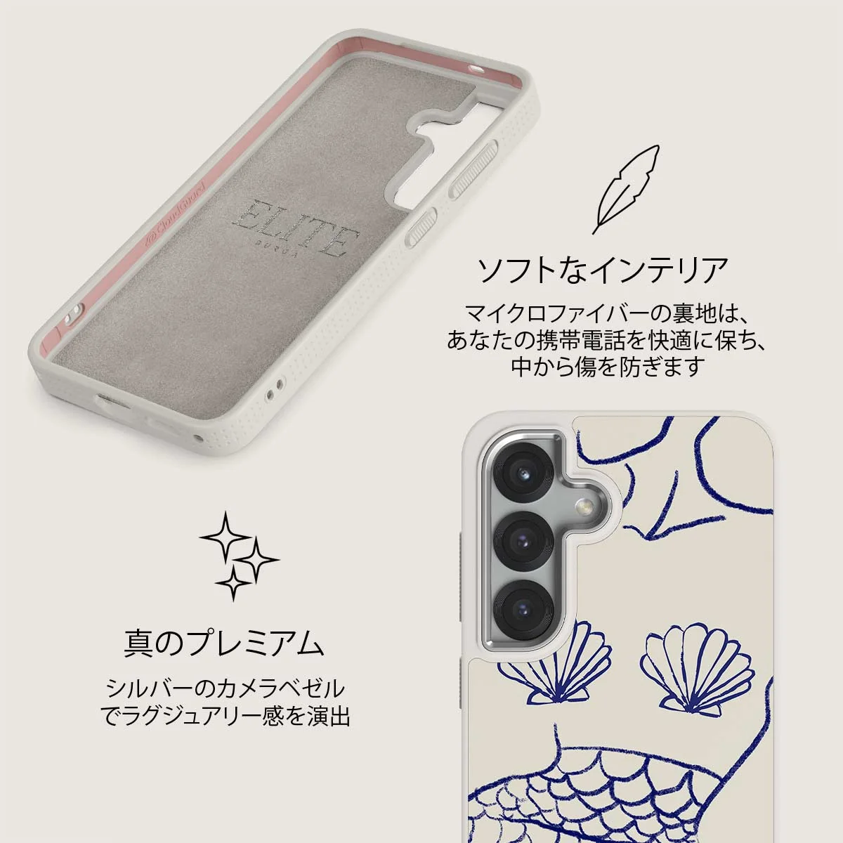 Marine Muse - Samsung Galaxy S25 Plus ケース