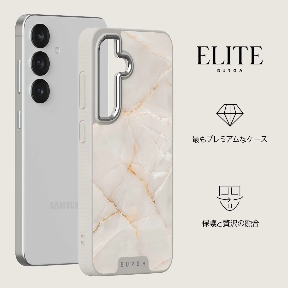 Vanilla Sand - Samsung Galaxy S25 Plus ケース