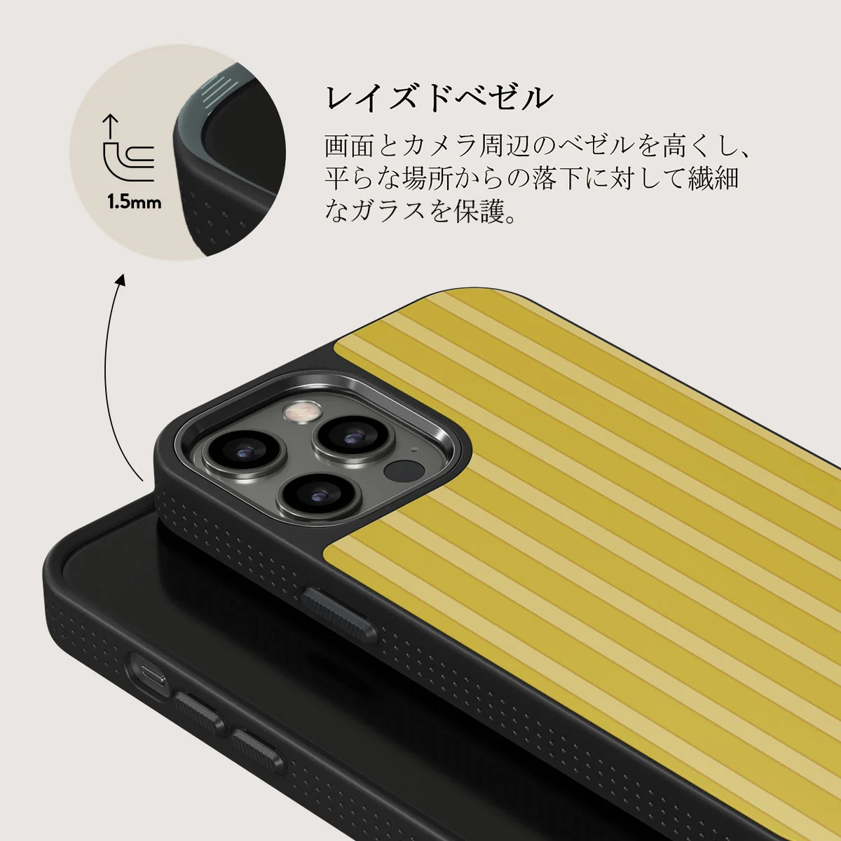 Sunbreak - iPhone 12 Pro Max ケース