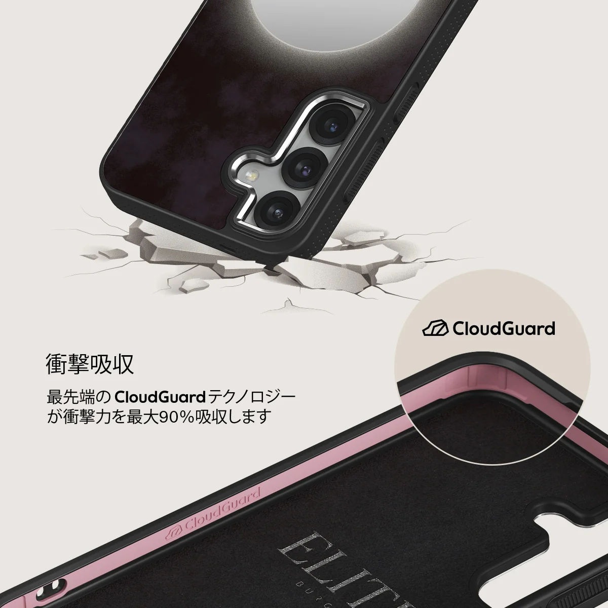 Fate - Samsung Galaxy S25 ケース