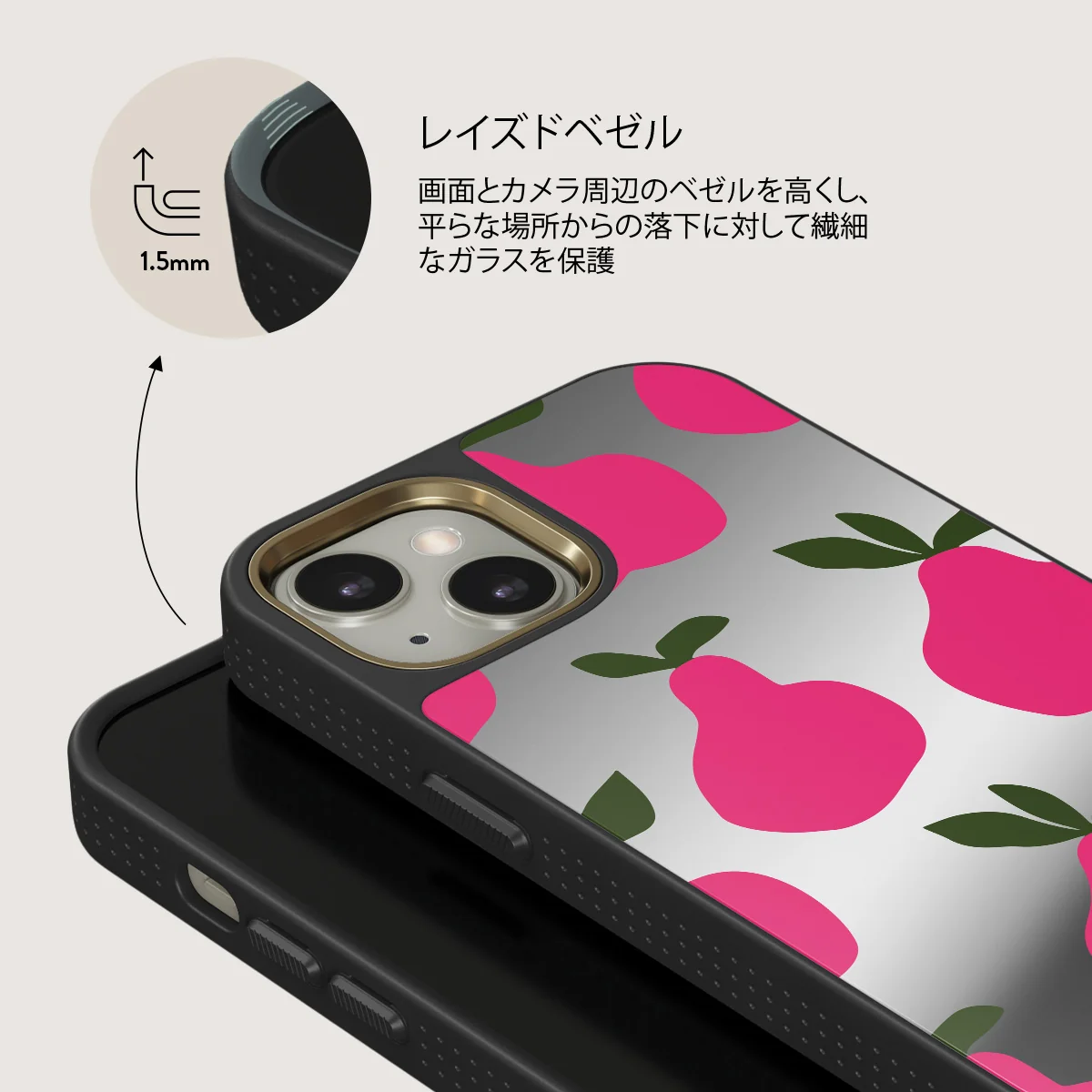 Refresco - iPhone 13 ケース