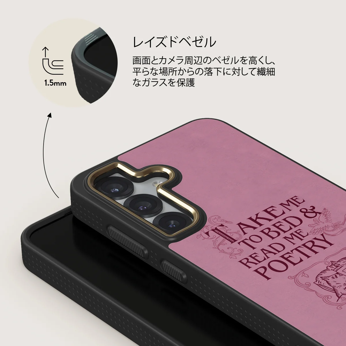 Read Me - Samsung Galaxy S25 ケース