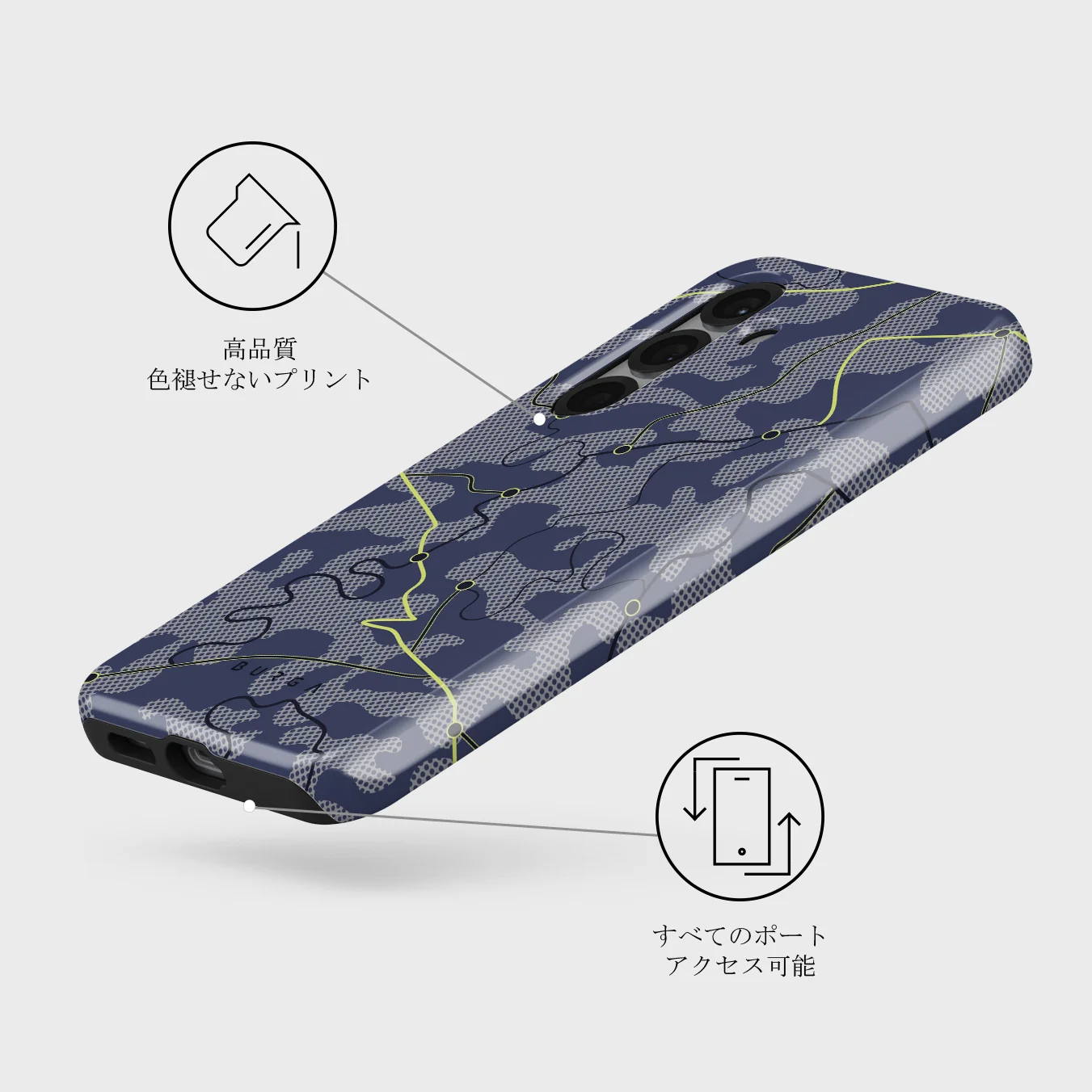 Pathfinder - Samsung Galaxy S25 Plus ケース