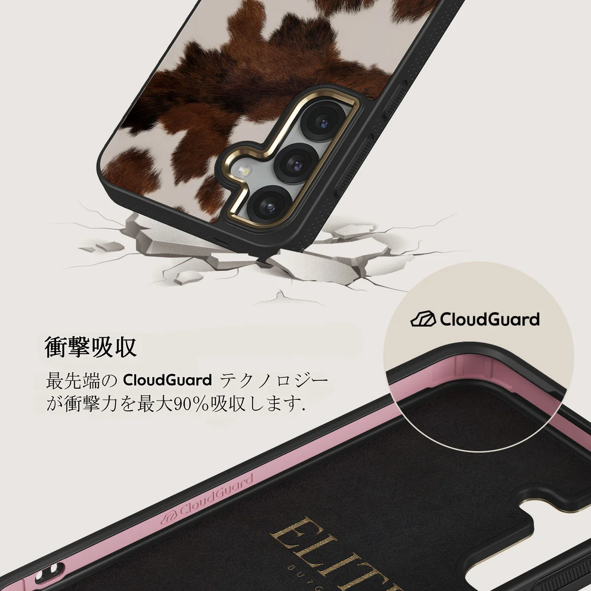 Celestial - Samsung Galaxy S25 ケース