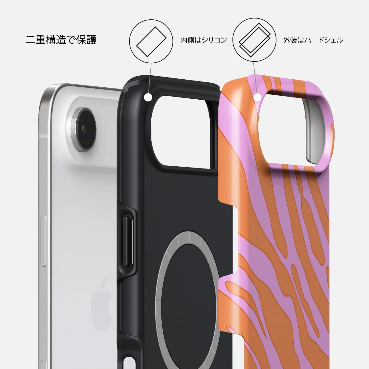 Spicy - iPhone Air ケース