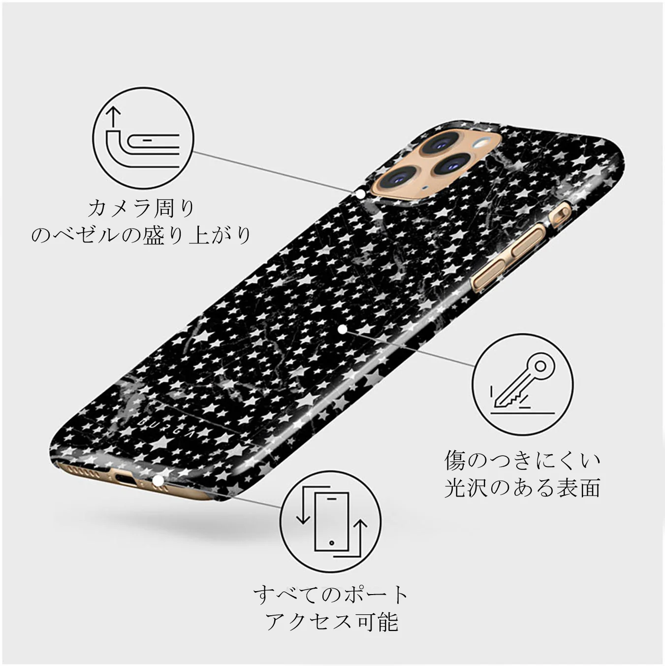 Starry Night - Stars iPhone 11 Pro ケース