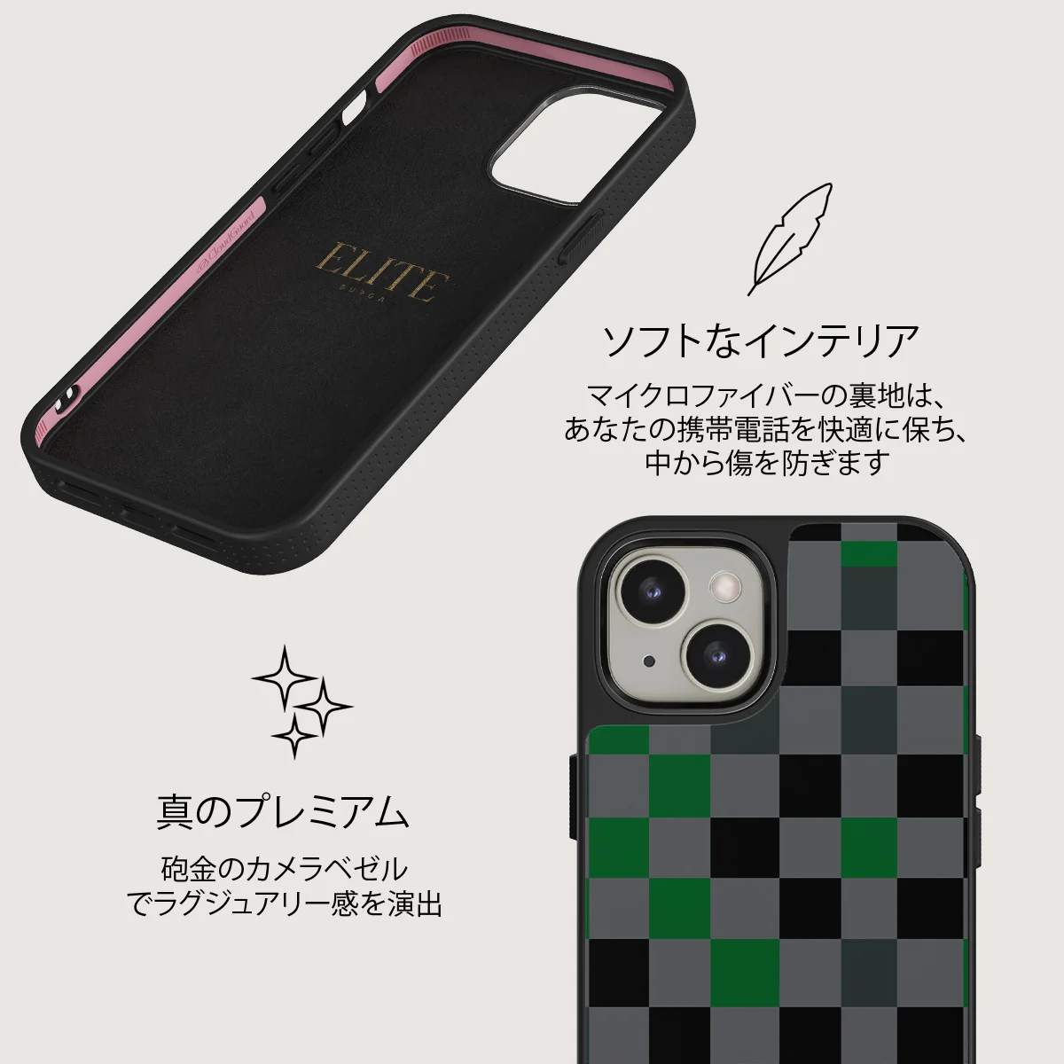 Game Night - iPhone 13 ケース