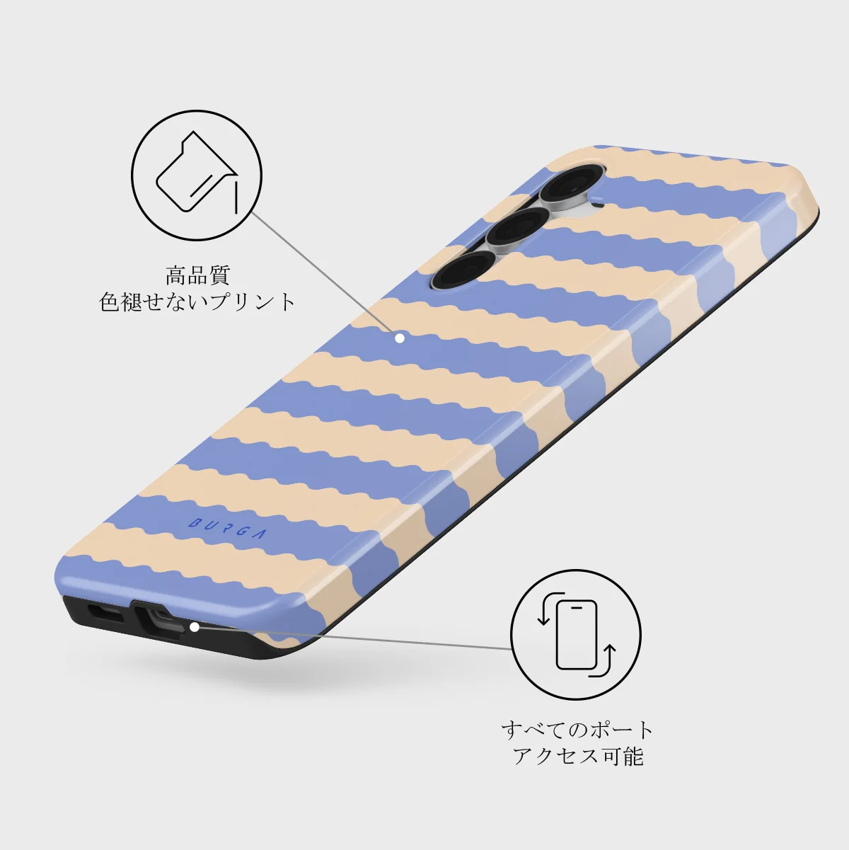 Splash - Samsung Galaxy S25 FE ケース