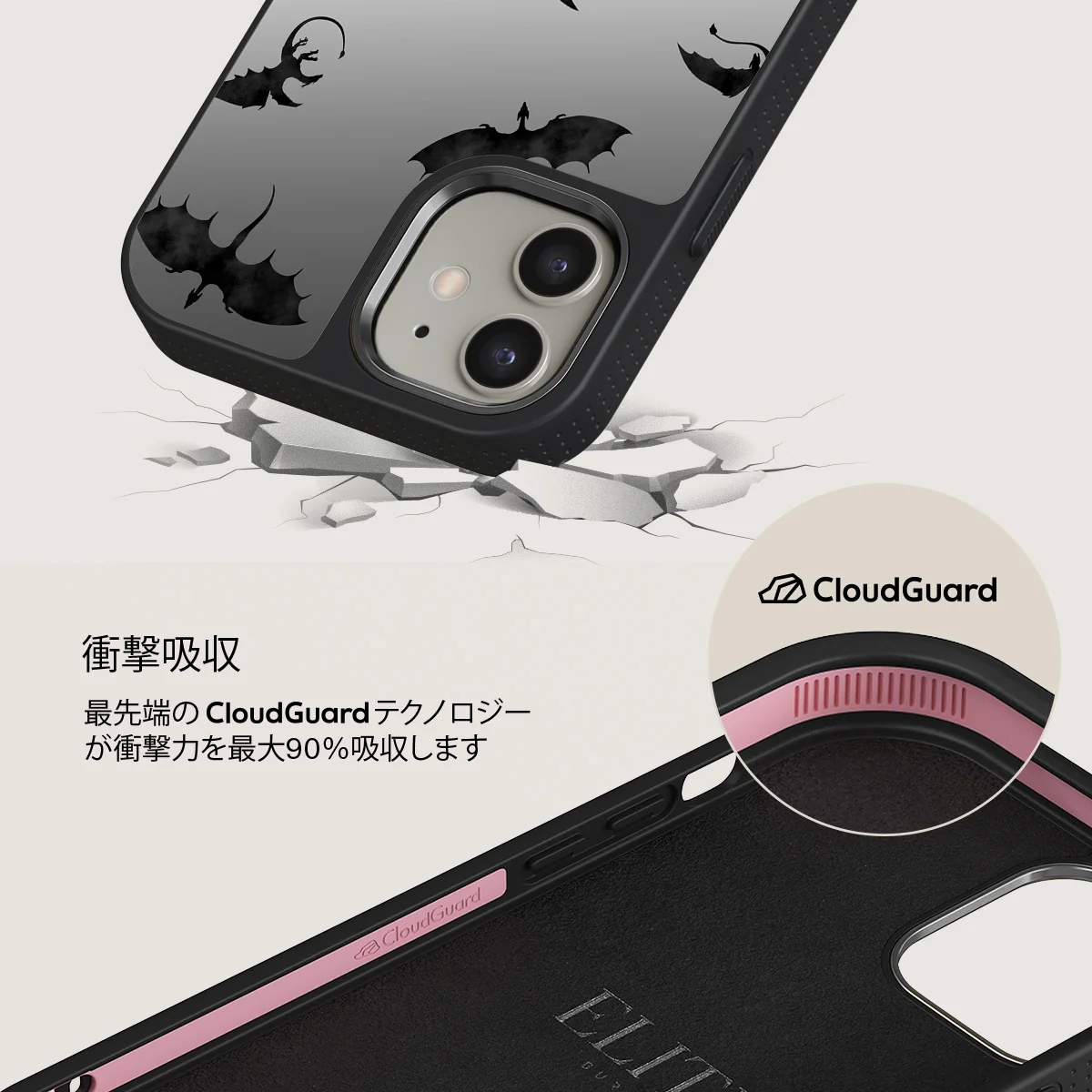 Draco - iPhone 12 ケース
