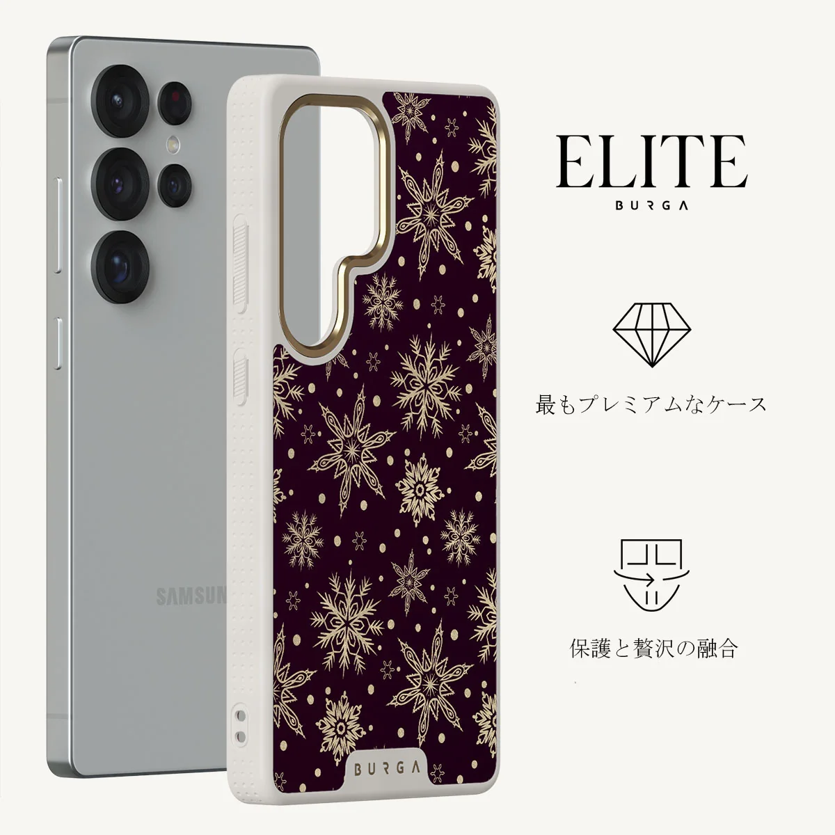 Sleeping Beauty - Samsung Galaxy S25 Ultra ケース