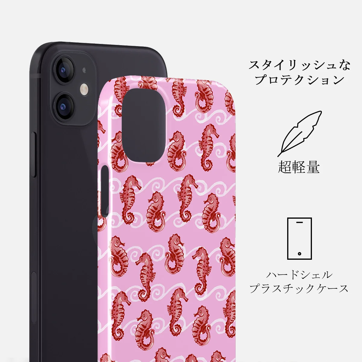 Coral Reef - iPhone 12 Mini ケース