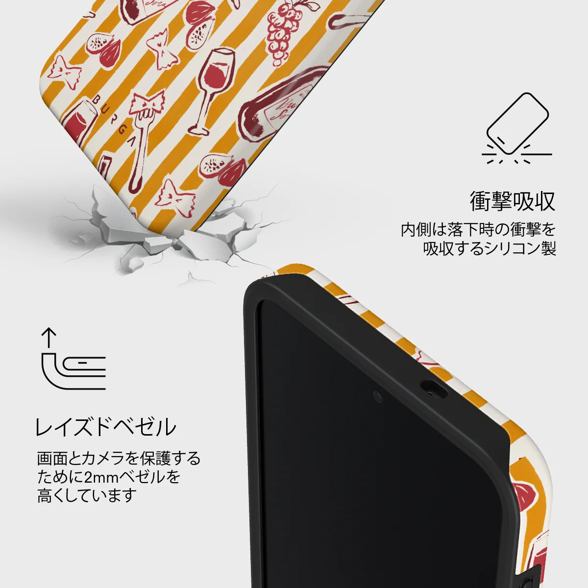 Buona Sera - Samsung Galaxy S26 FE ケース