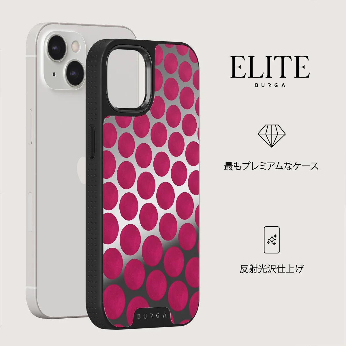 Reset Button - iPhone 13 ケース