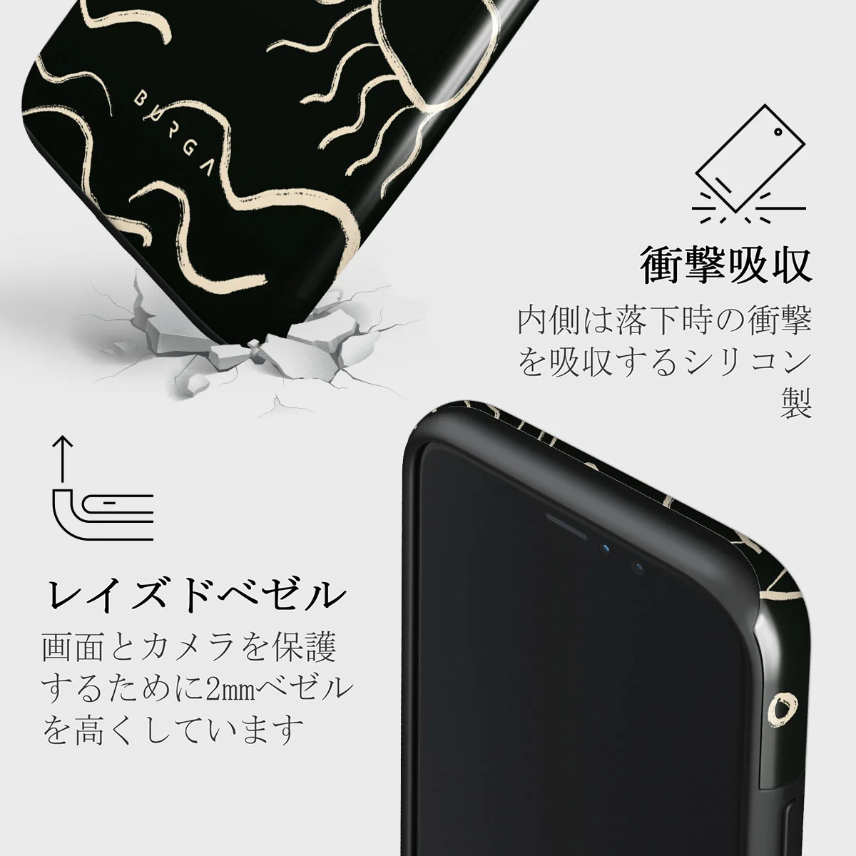 Eclipse - iPhone 11 Pro ケース