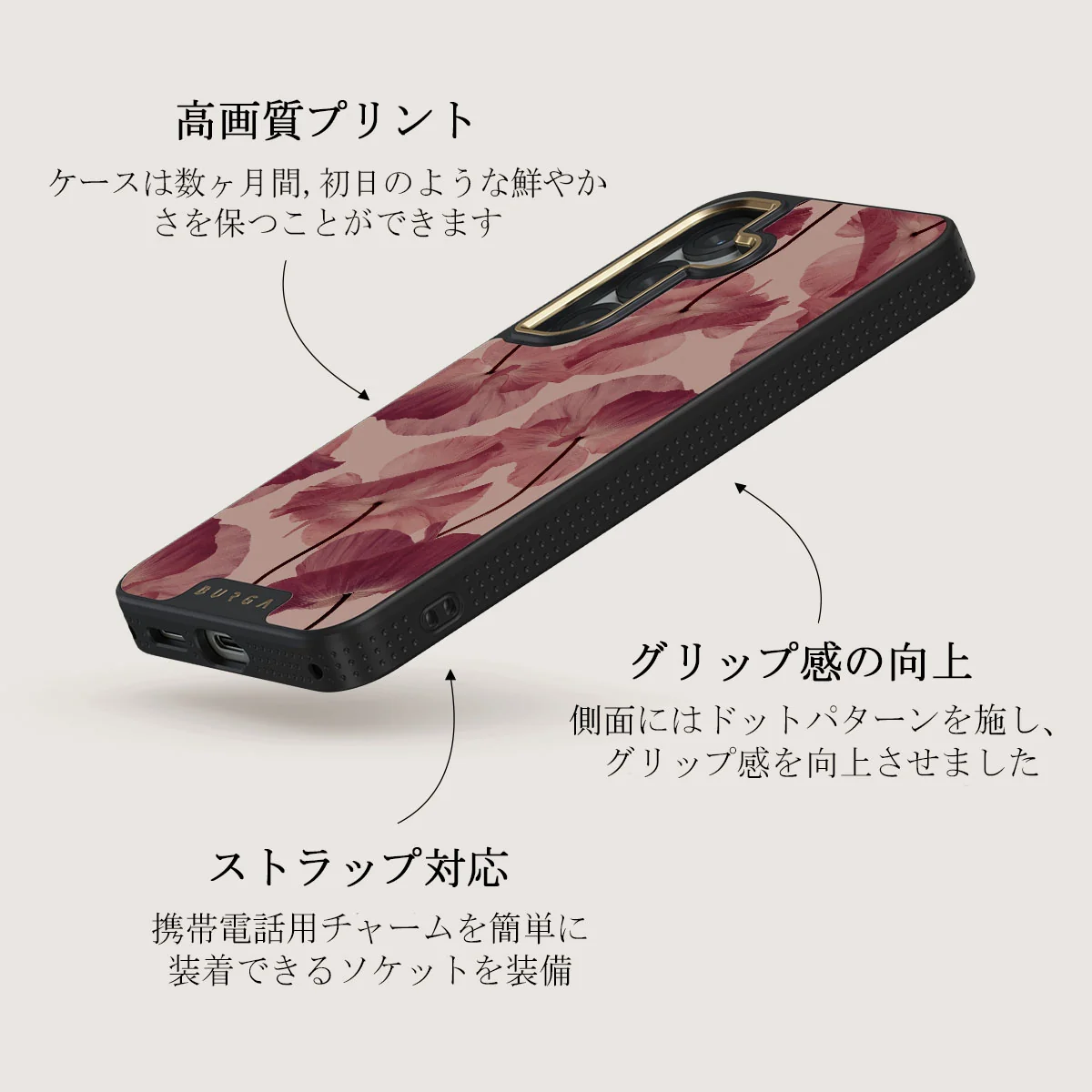Tender Kiss - Samsung Galaxy S25 Plus ケース