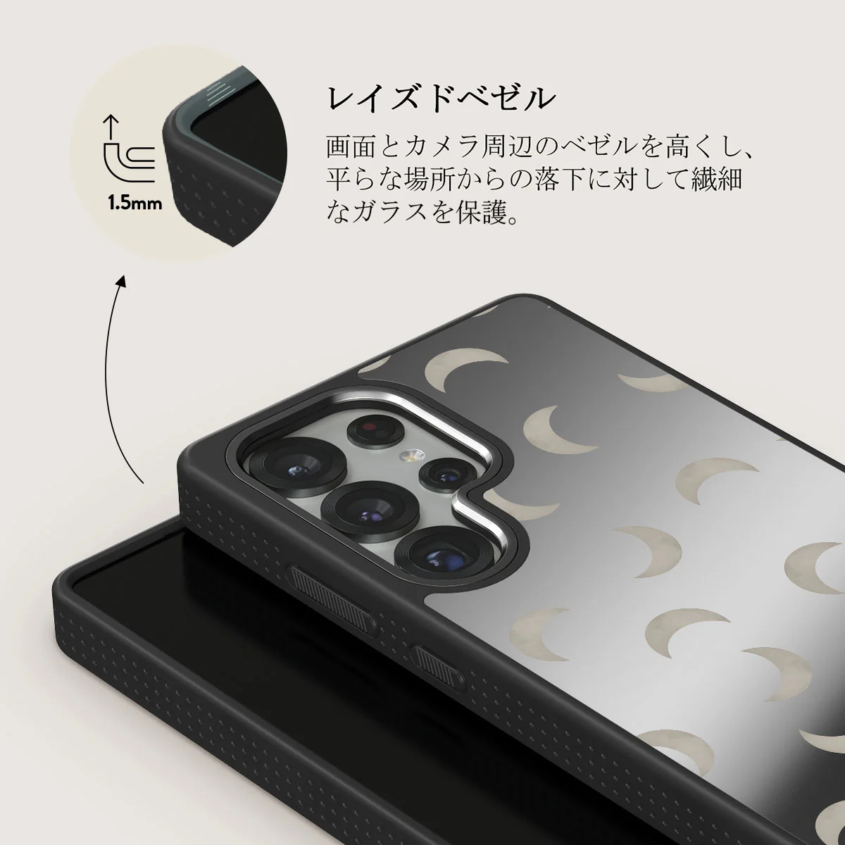 moonstone - Samsung Galaxy S25 Ultra ケース
