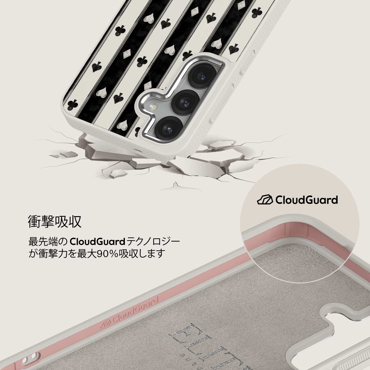 Queen's Court - Samsung Galaxy S25 Plus ケース