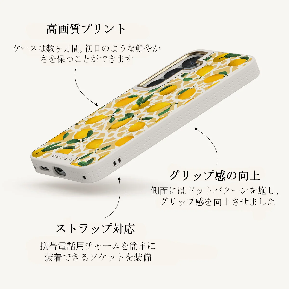 Lemon Juice - Samsung Galaxy S25 ケース