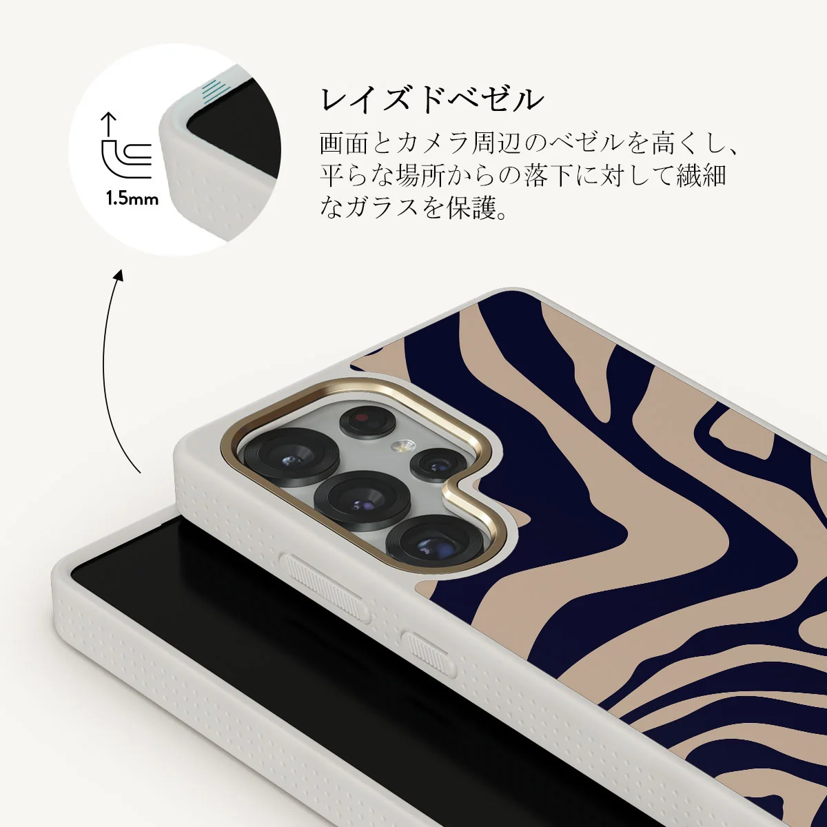 Vigilant - Samsung Galaxy S25 Ultra ケース