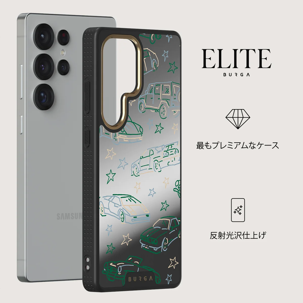 Big Dreams - Samsung Galaxy S25 Ultra ケース