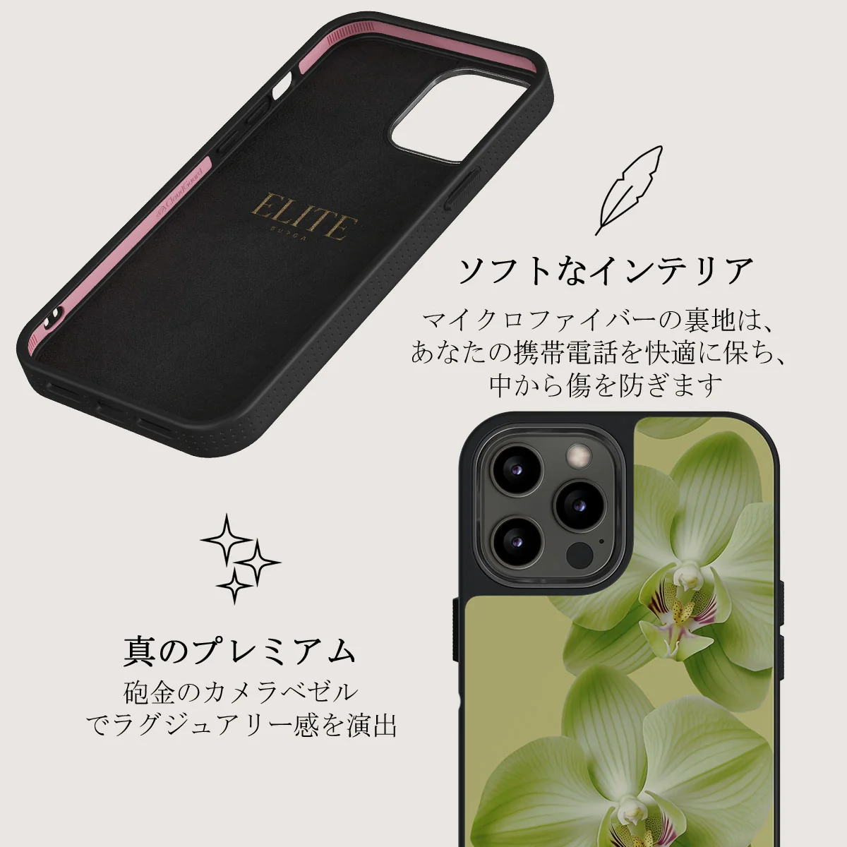 Purity - iPhone 12 Pro Max ケース