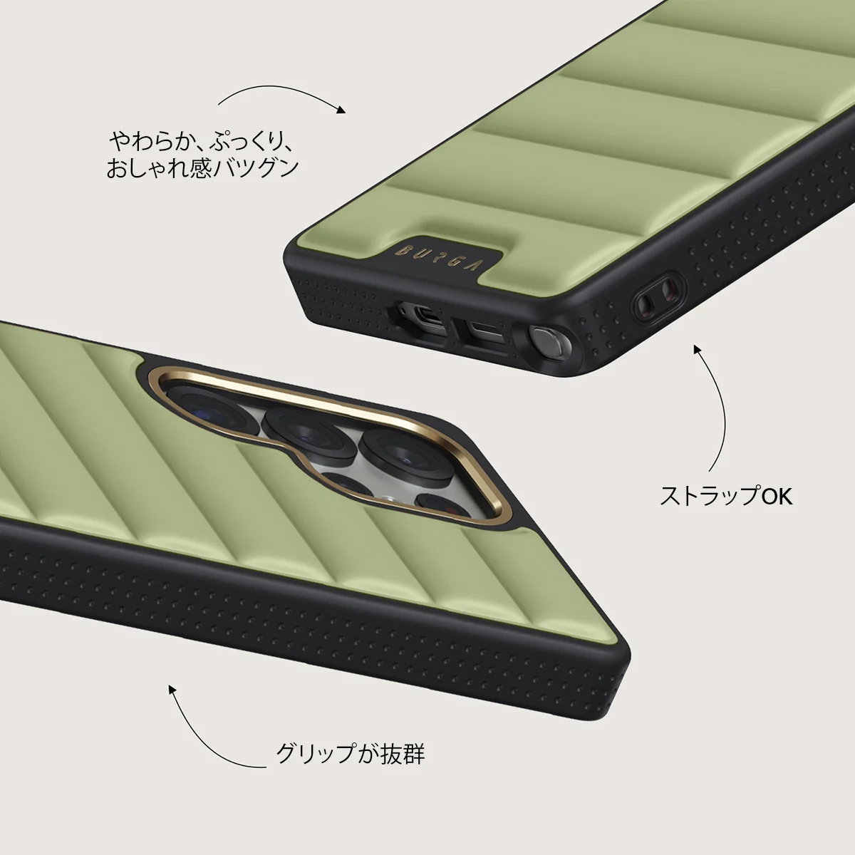 Matcha - Samsung Galaxy S25 Ultra ケース