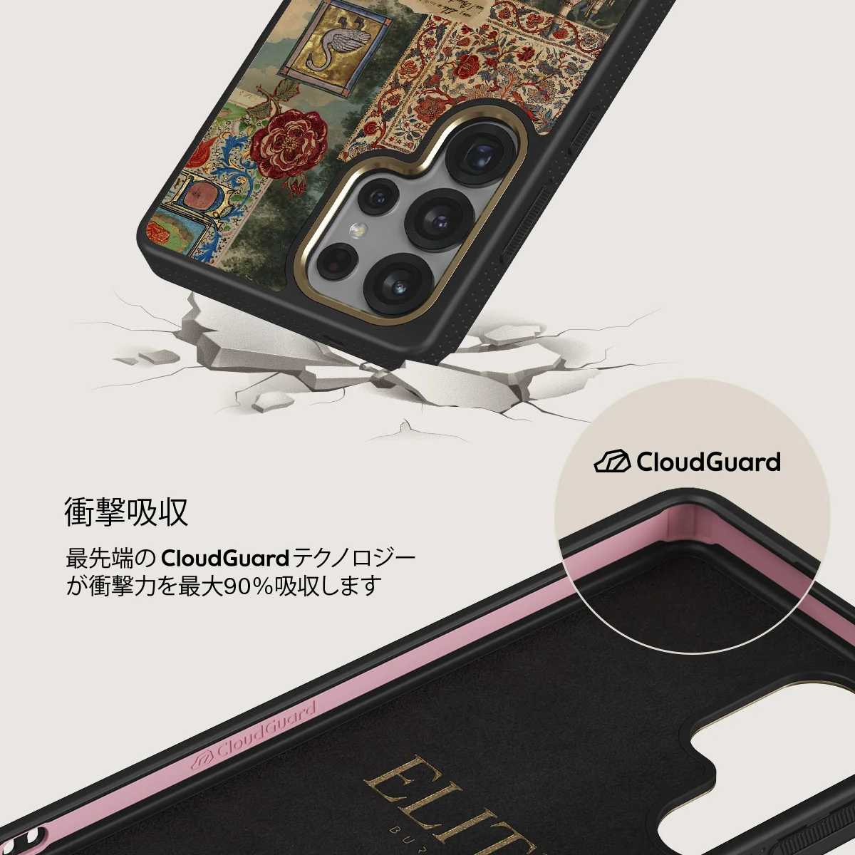 Oath - Samsung Galaxy S25 Ultra ケース