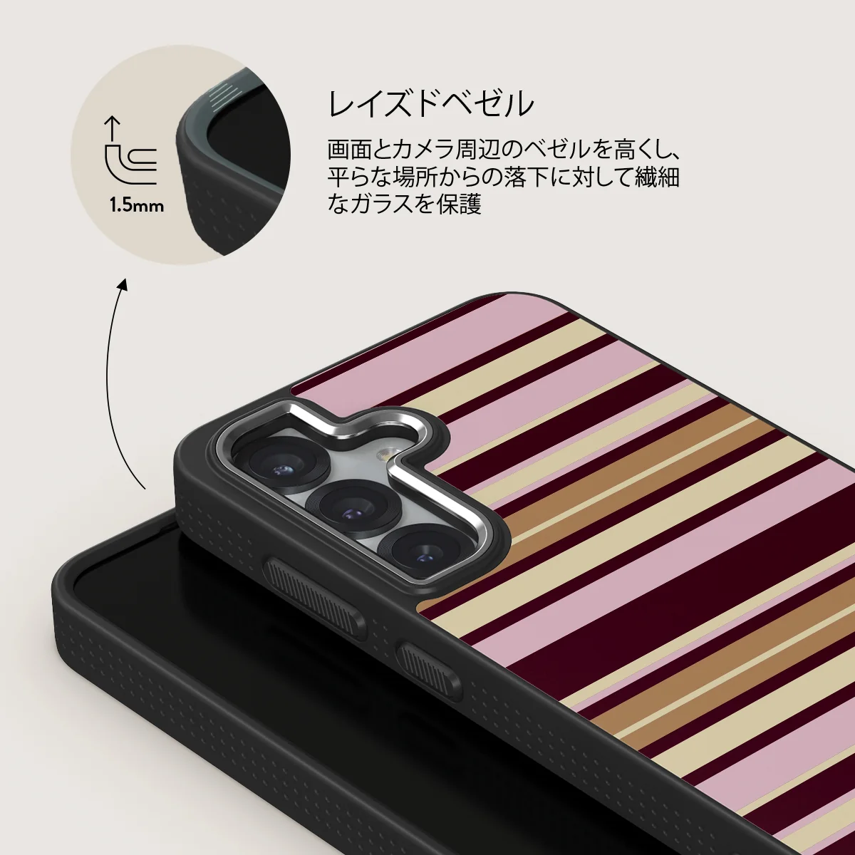 Berry Layers - Samsung Galaxy S25 ケース