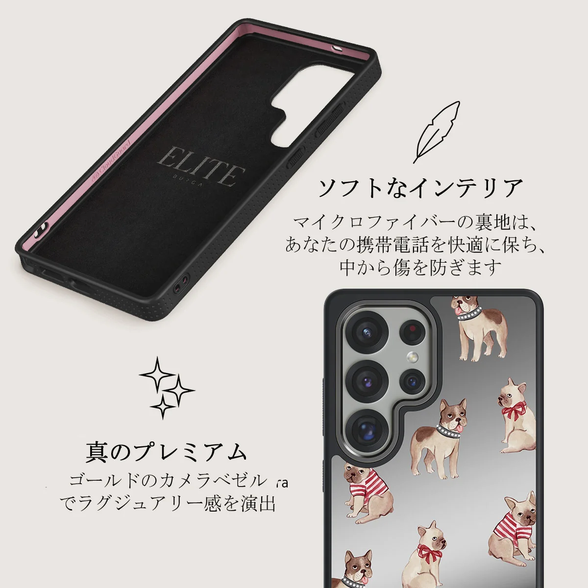 Monsieur - Samsung Galaxy S25 Ultra ケース