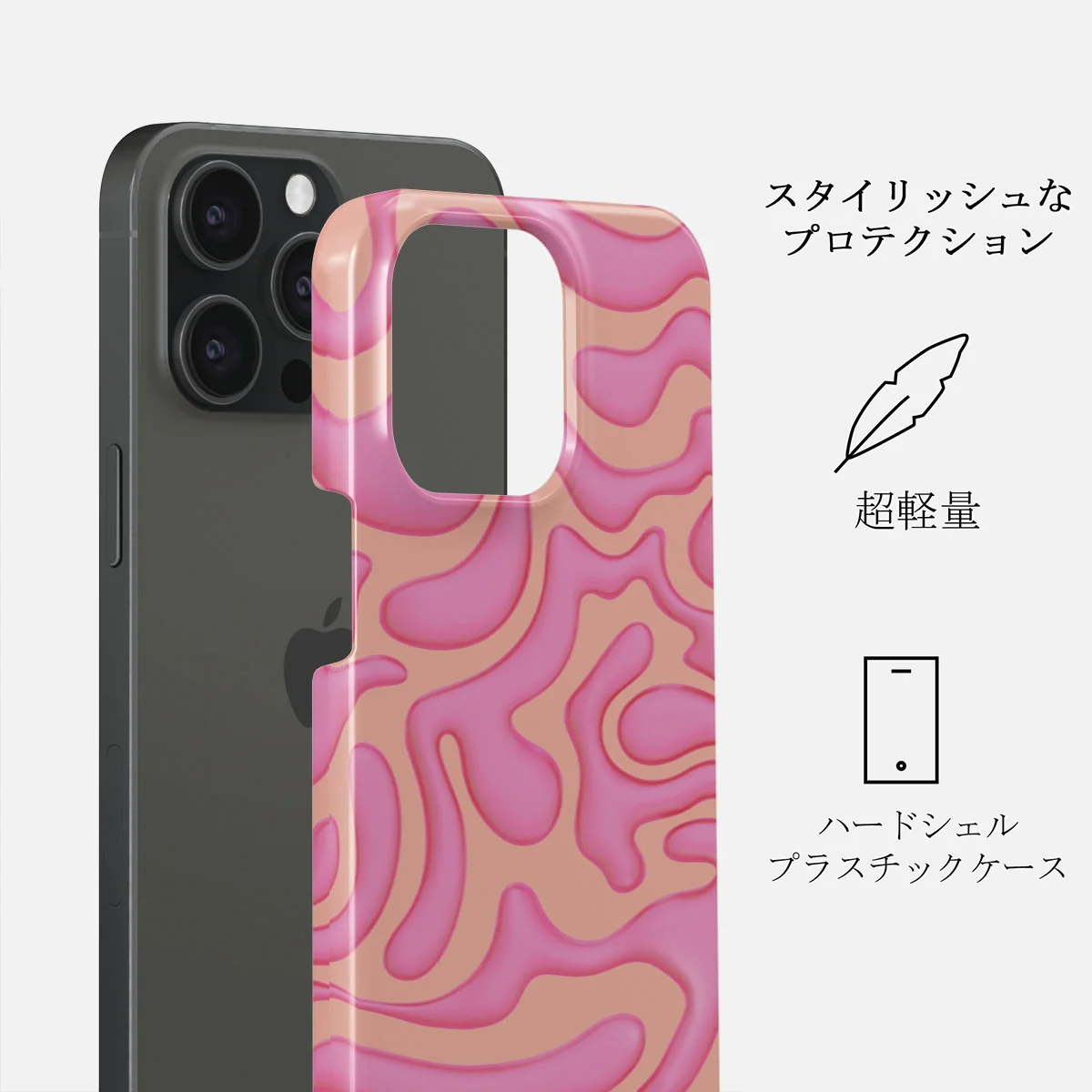 Popsicle - iPhone 15 Pro Max ケース