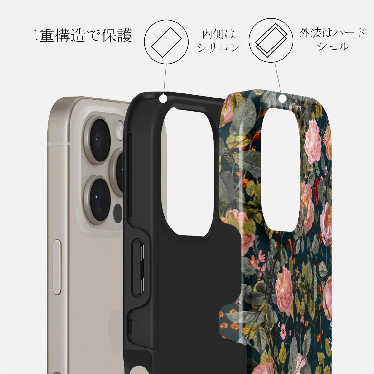 Bloomy Garden - iPhone 16 Pro Max ケース