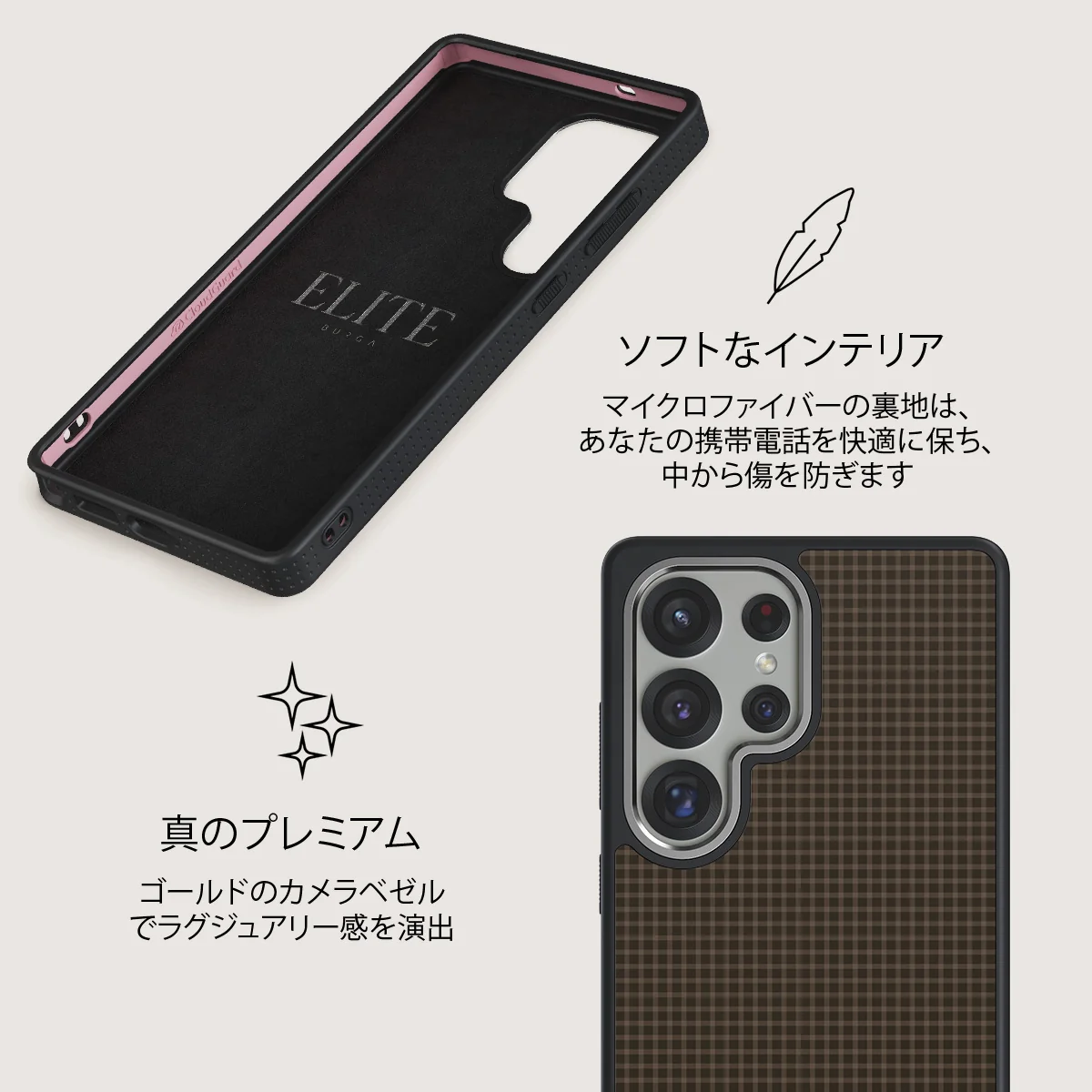 Biscuit - Samsung Galaxy S25 Ultra ケース