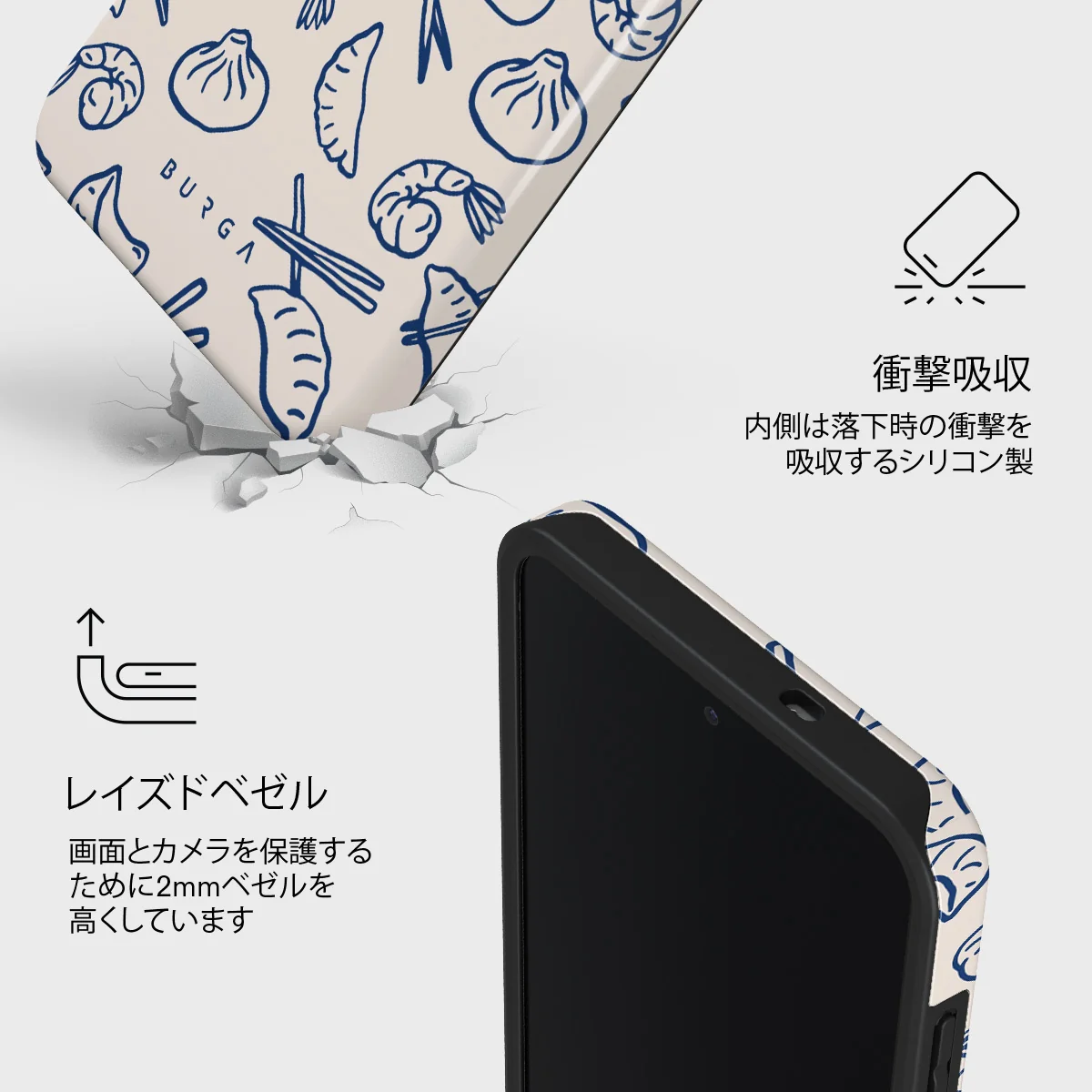 Takeout - Samsung Galaxy S25 FE ケース