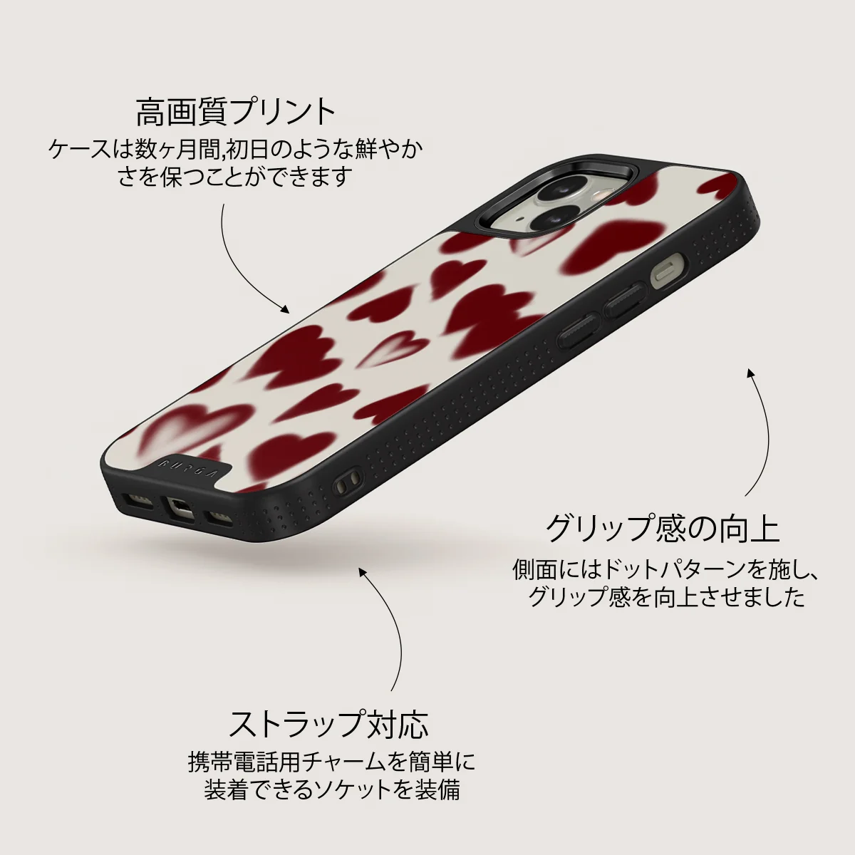 Be Mine - iPhone 13 ケース