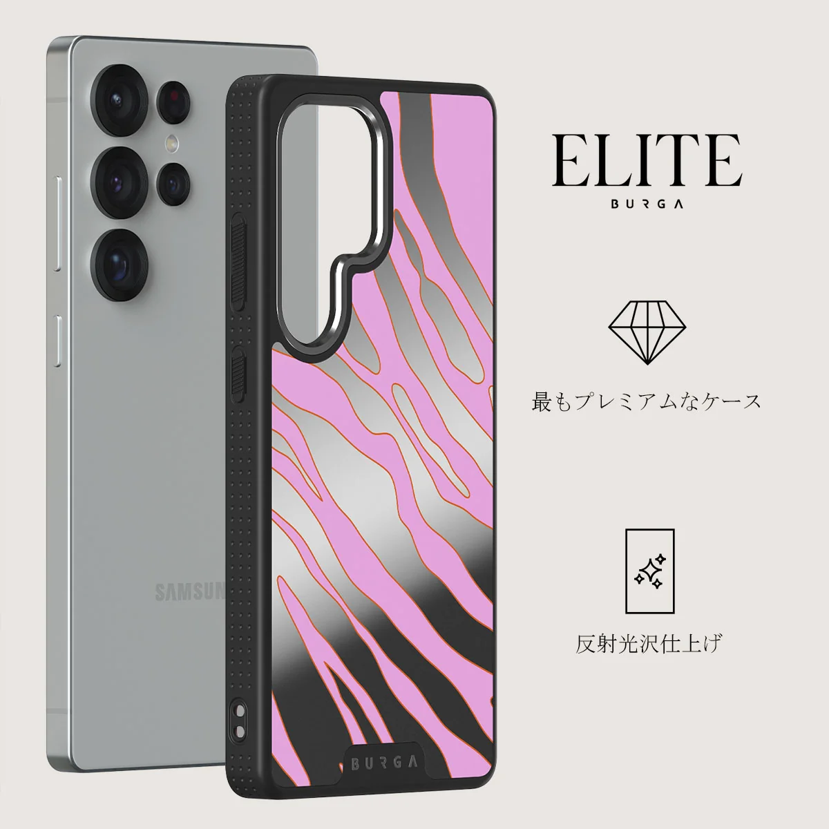 Spicy - Samsung Galaxy S25 Ultra ケース