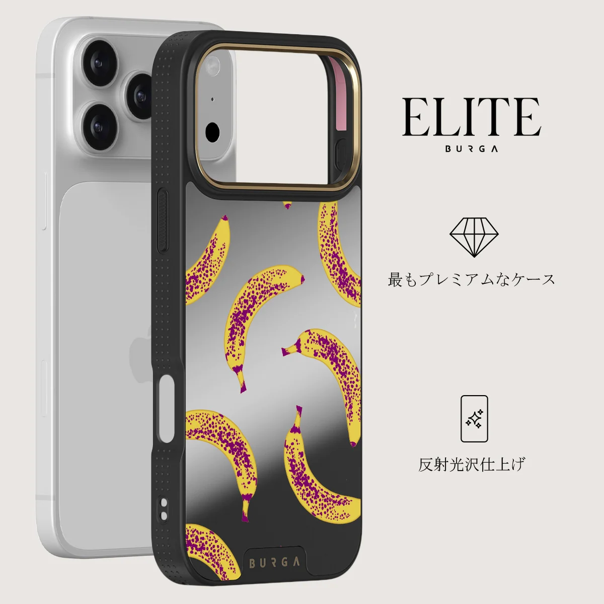 Banana - iPhone 17 Pro Max ケース