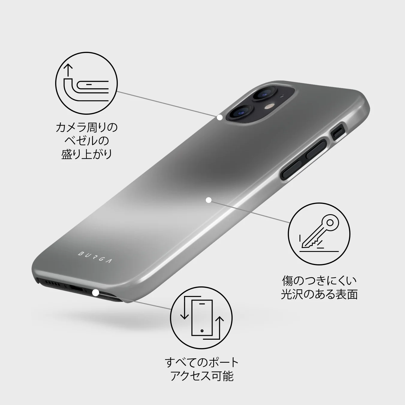 Silver Lining - iPhone 12 Mini ケース