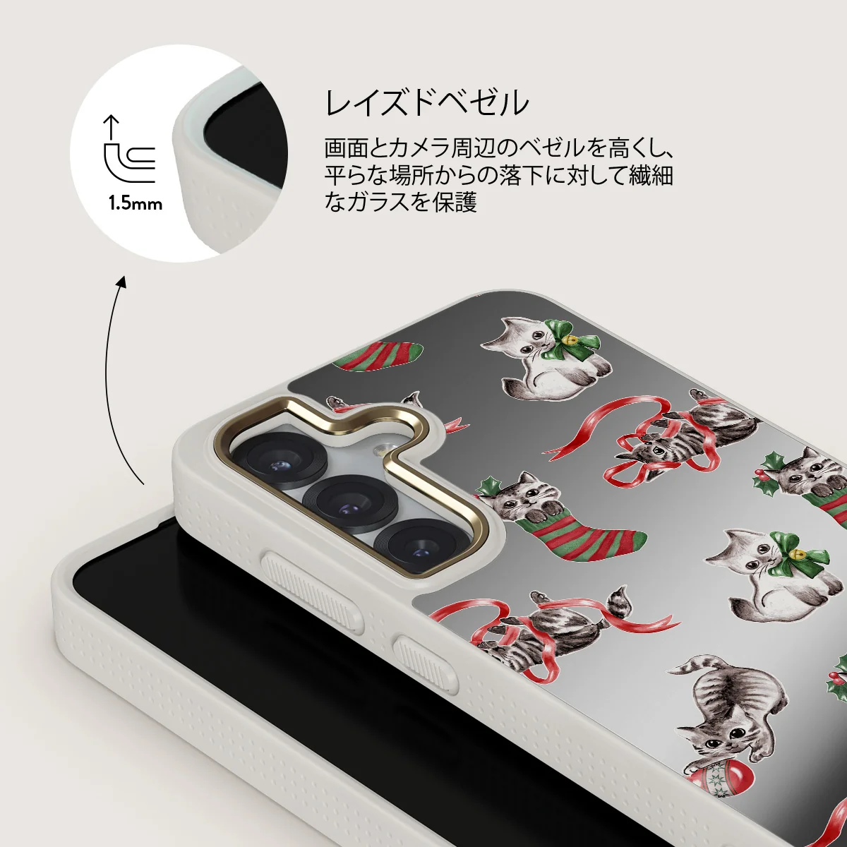 Merry Kitty - Samsung Galaxy S25 ケース