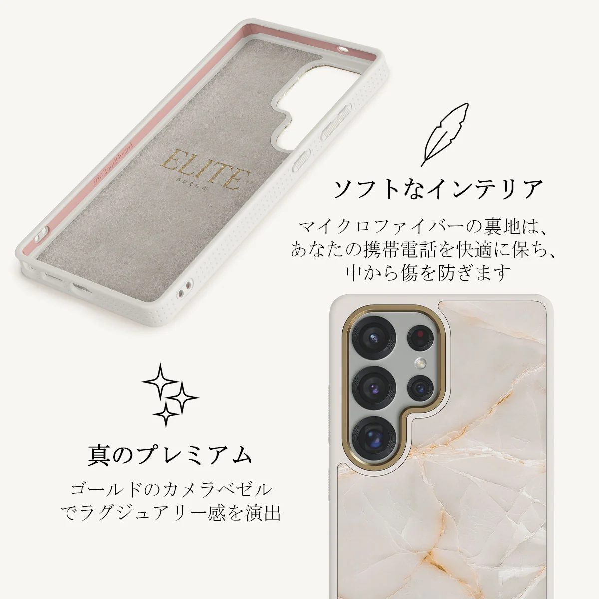 Vanilla Sand - Samsung Galaxy S25 Ultra ケース