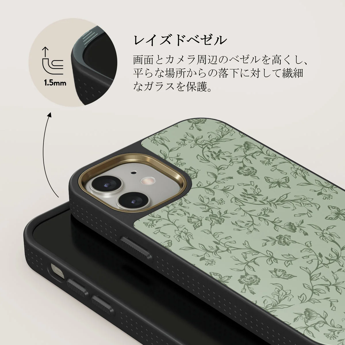 Lost In Thought - iPhone 12 ケース