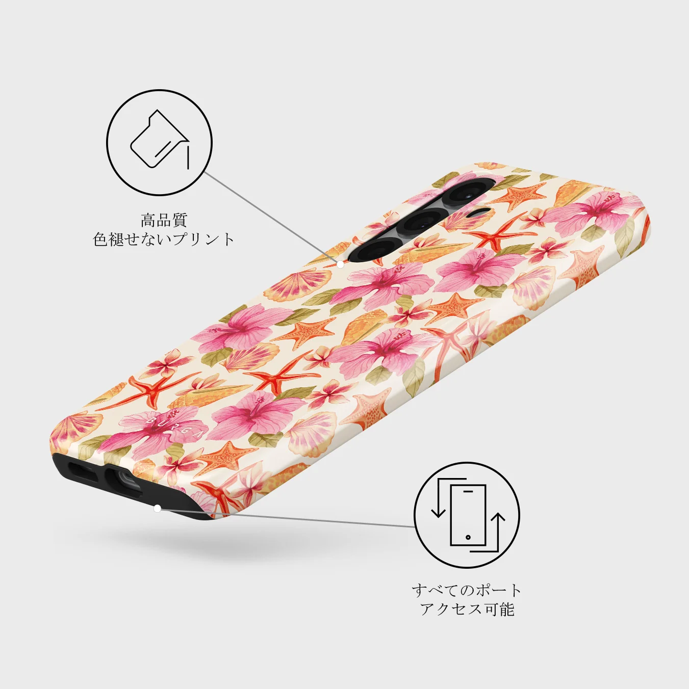 Island Life - Samsung Galaxy S25 Plus ケース