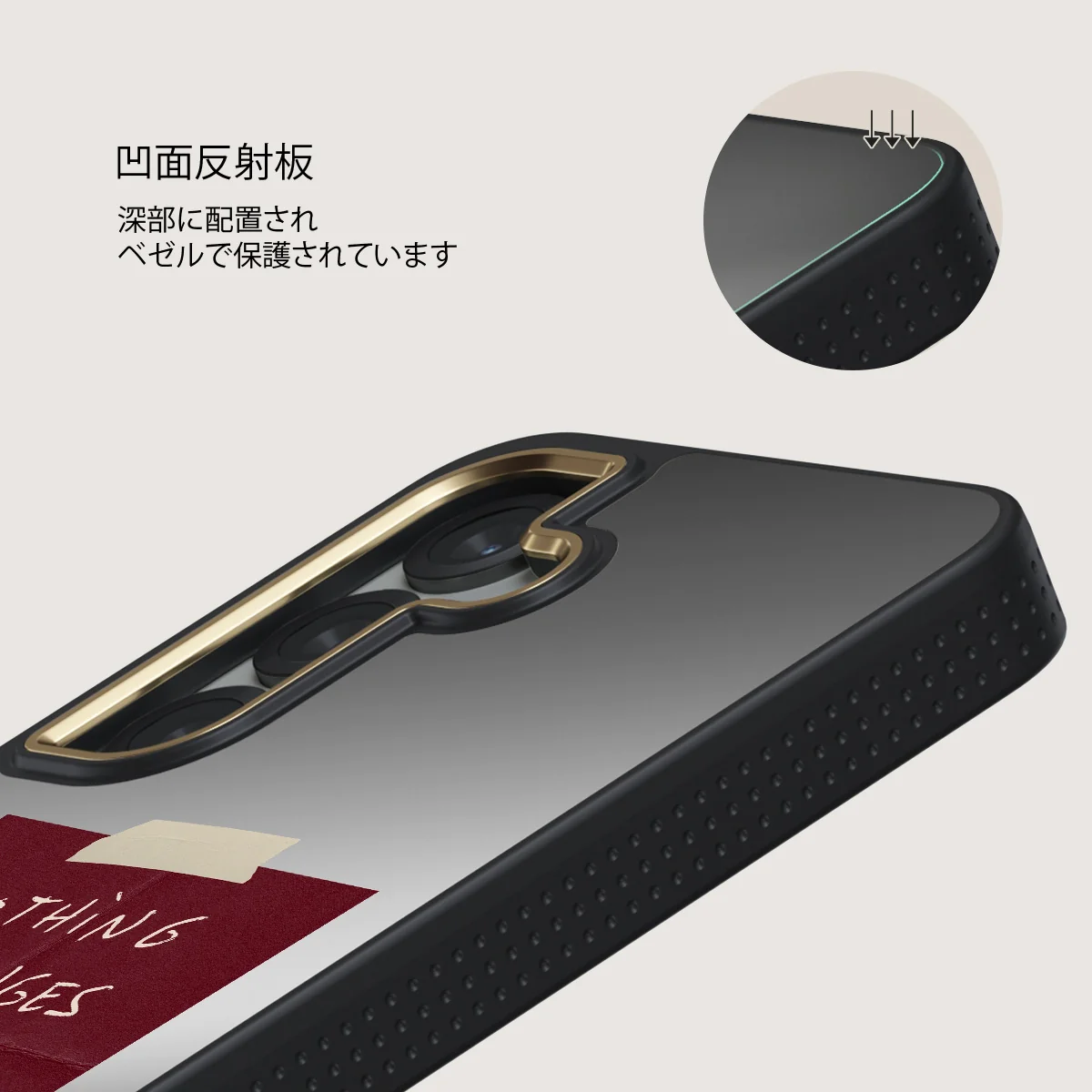 Nothing Changes - Samsung Galaxy S25 Plus ケース
