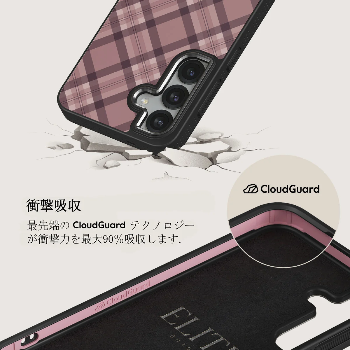 Asap - Samsung Galaxy S25 Plus Case
