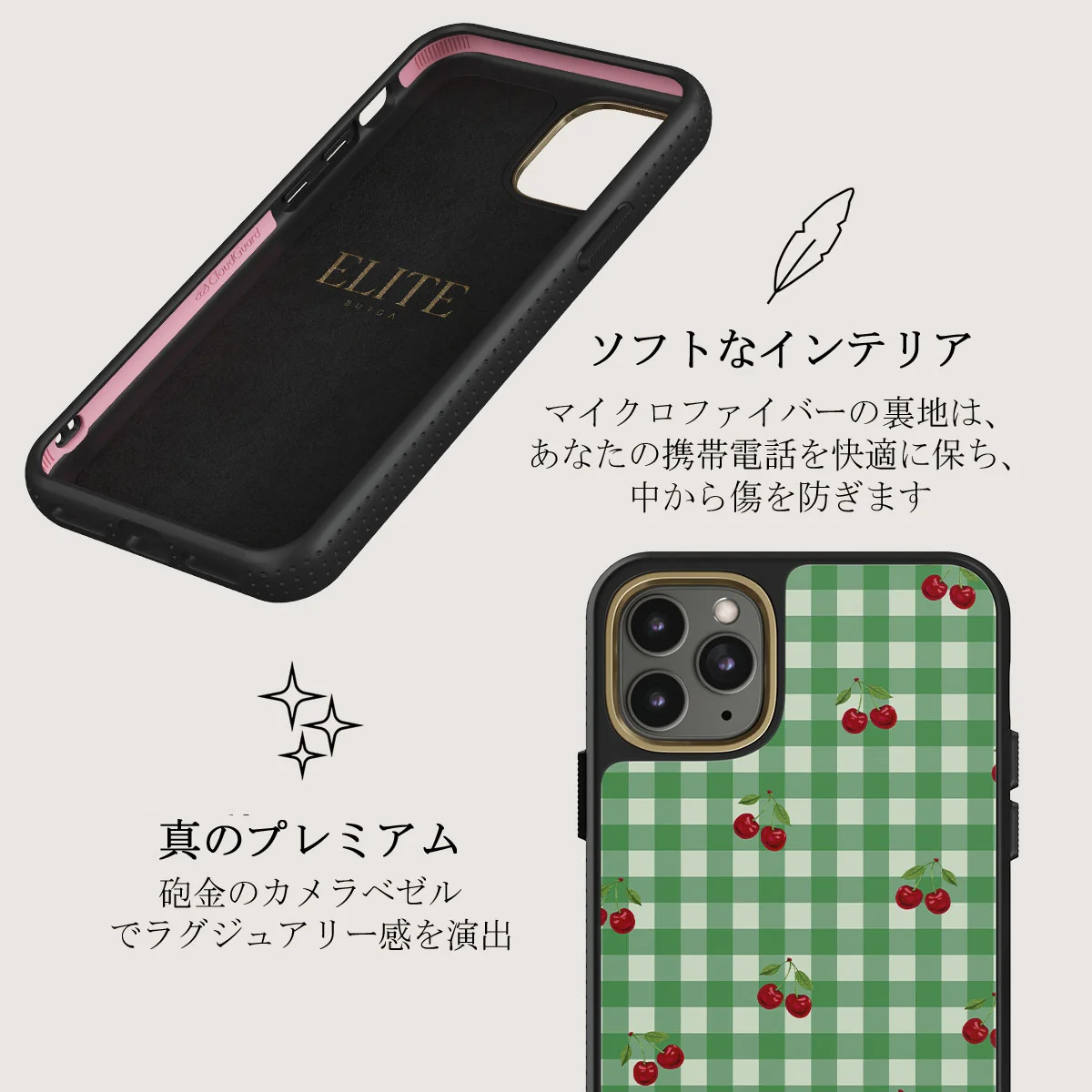 Little Life - iPhone 11 Pro ケース