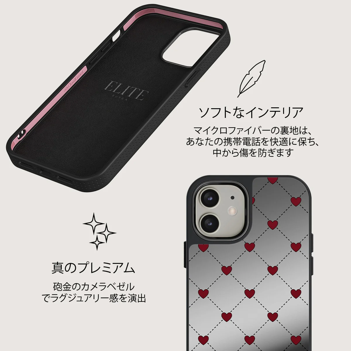 Love Letter - iPhone 12 ケース