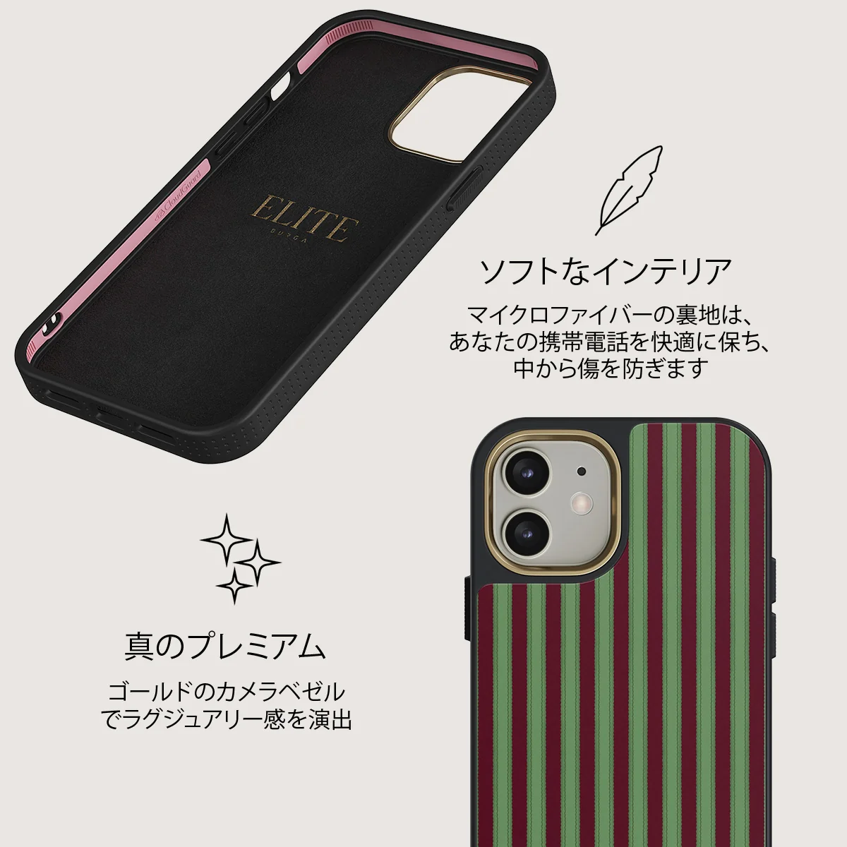 Peppermint - iPhone 12 ケース